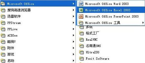 简单七个步骤教你制作Excel柱状图