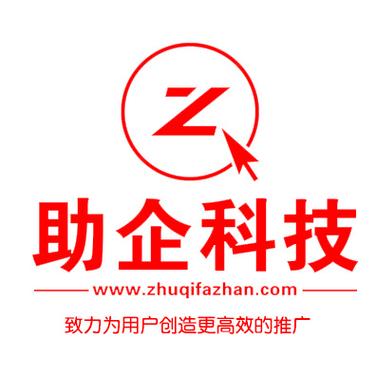技术服务,技术转让;信息系统集成服务;商务信息咨询;电子产品销售等